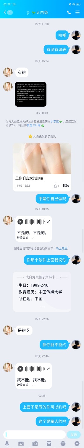 Screenshot_2020-11-12-02-28-44-49.jpg